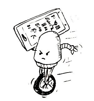 An angry looking robot travelling quickly using its single wheel while carrying a phone the size of its entire body.